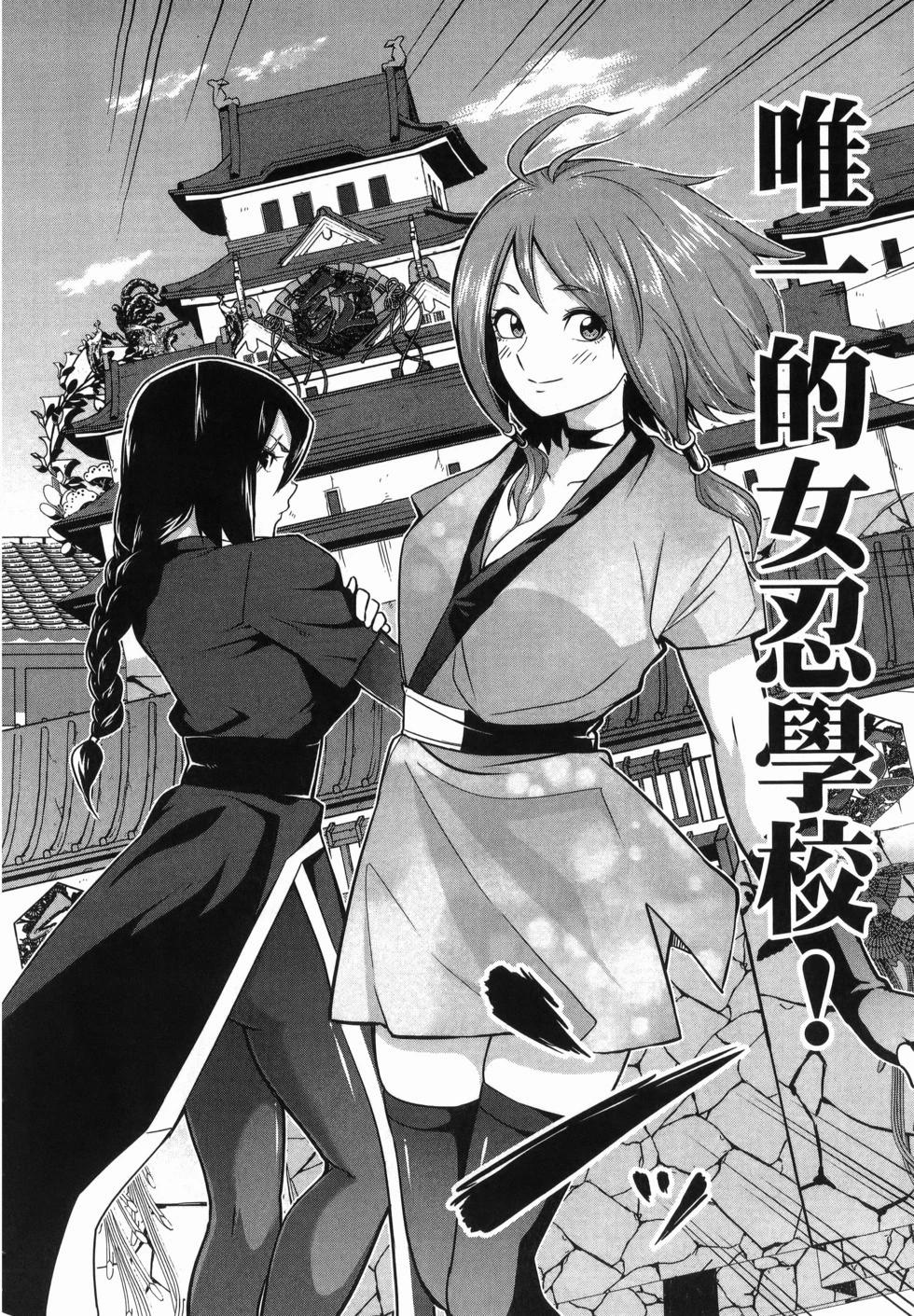 《姬忍》第01卷 第43页