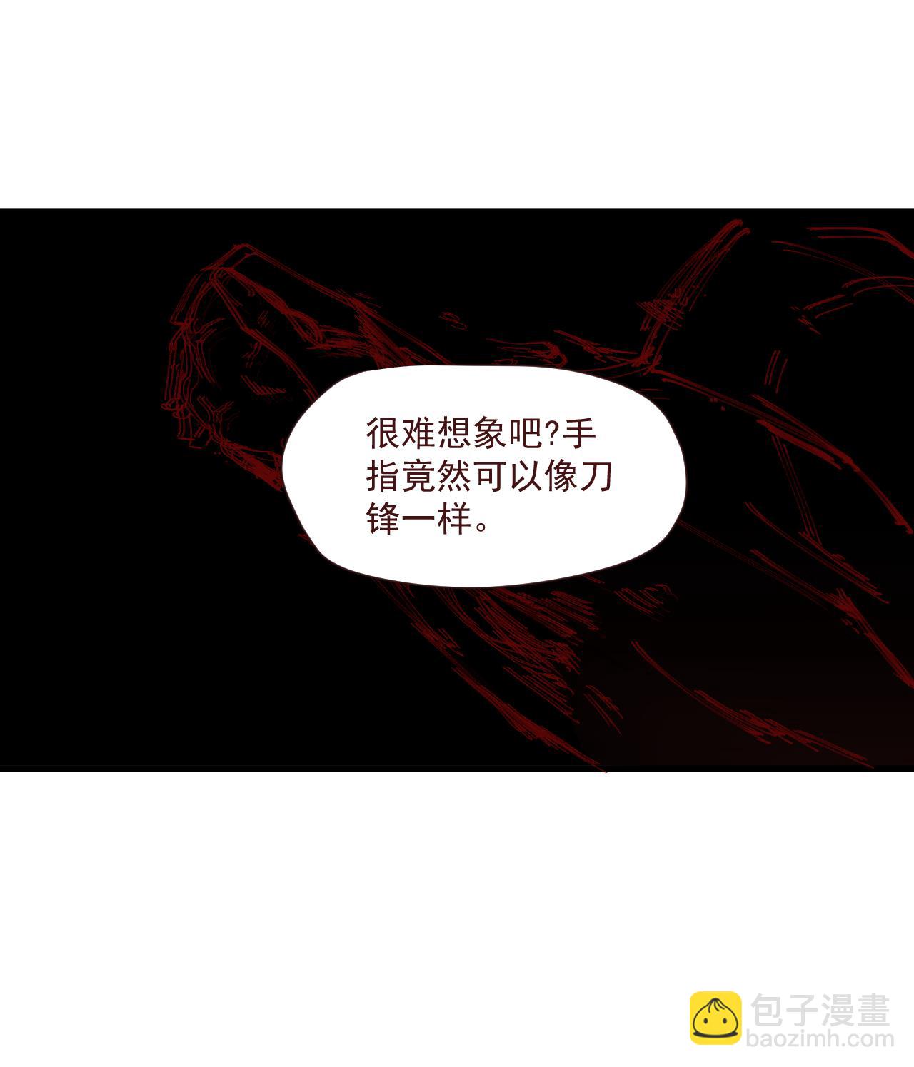 《无邪战栗》第六话 隐忍（上） 第13页
