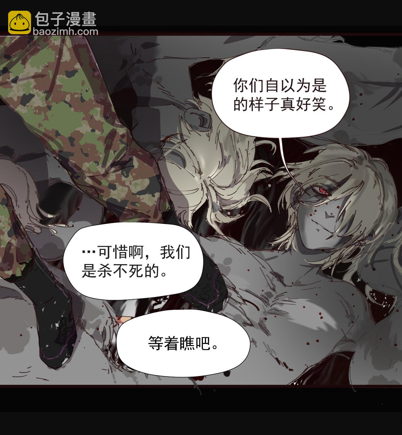 《无邪战栗》第六话 隐忍（上） 第18页
