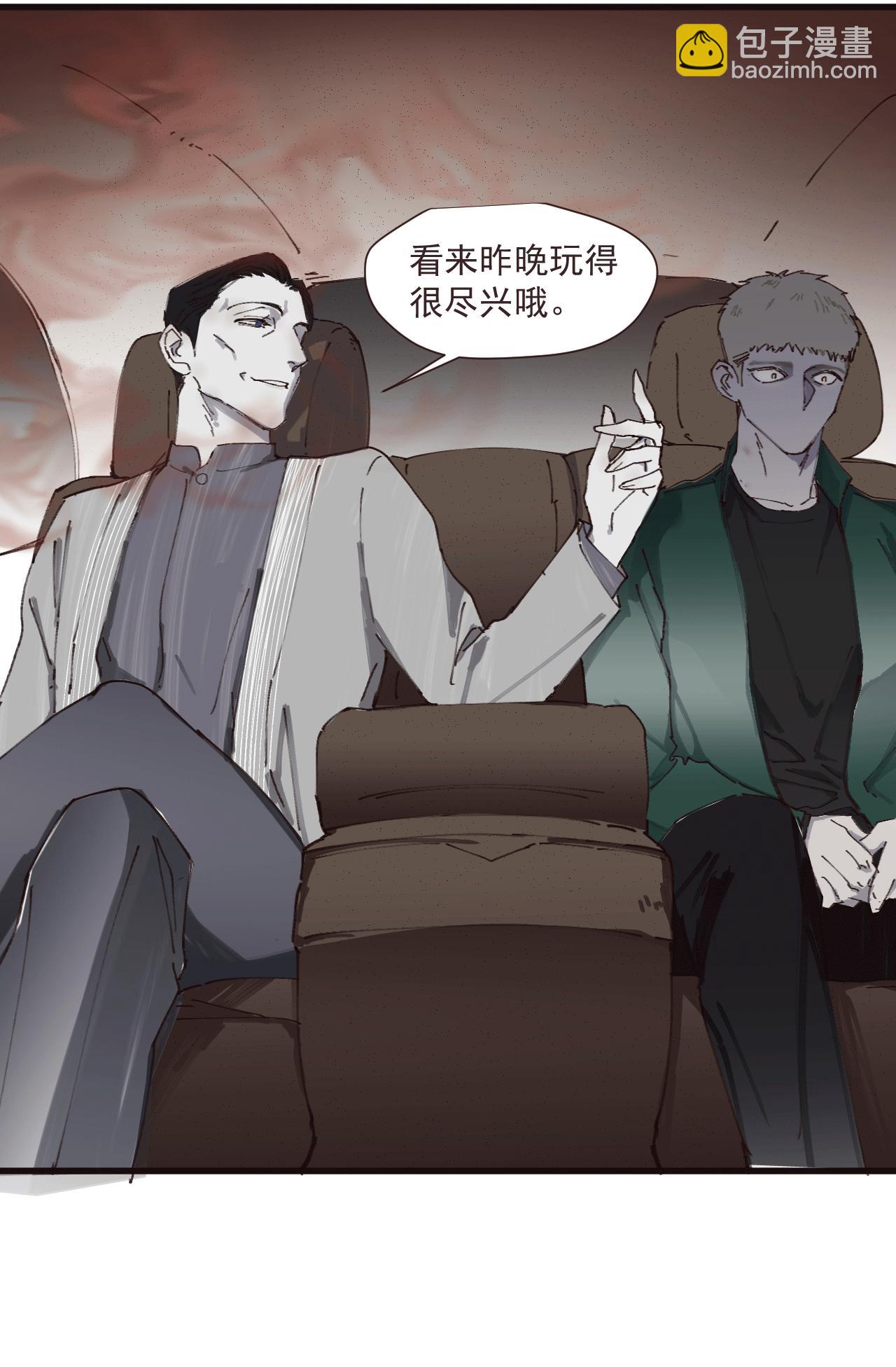 《无邪战栗》第六话 隐忍（上） 第22页