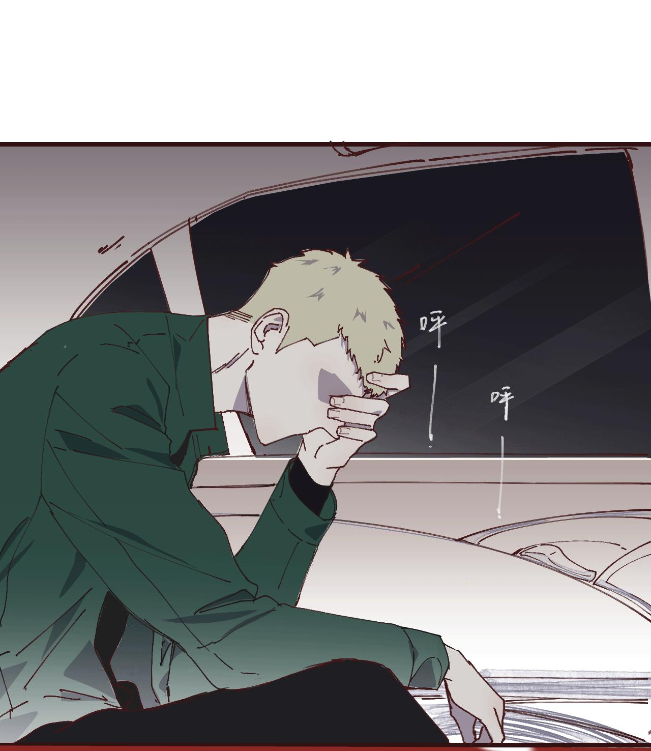《无邪战栗》第六话 隐忍（上） 第26页