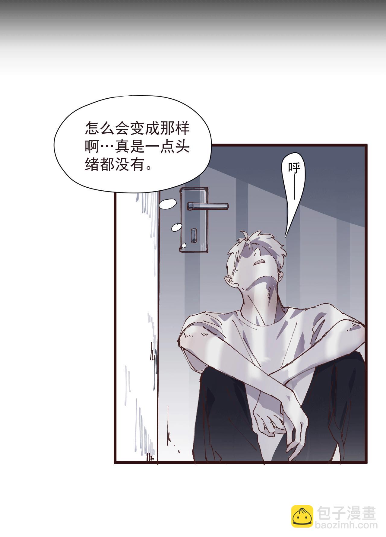《无邪战栗》第六话 隐忍（上） 第35页