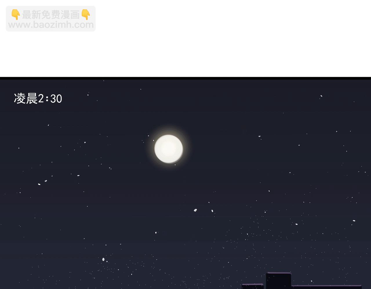 《无邪战栗》第七话 错觉 第5页