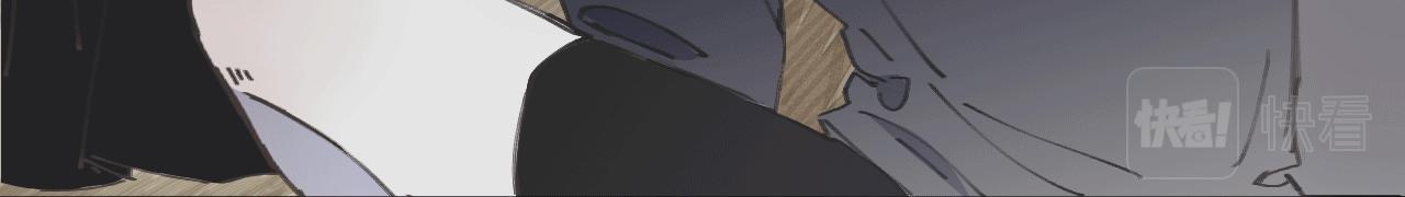 《无邪战栗》第九话 暗涌 第11页