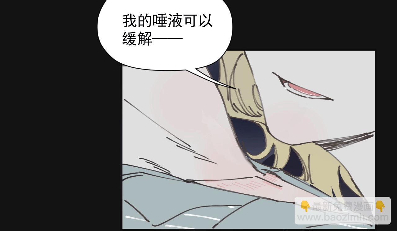 《无邪战栗》第九话 暗涌 第15页