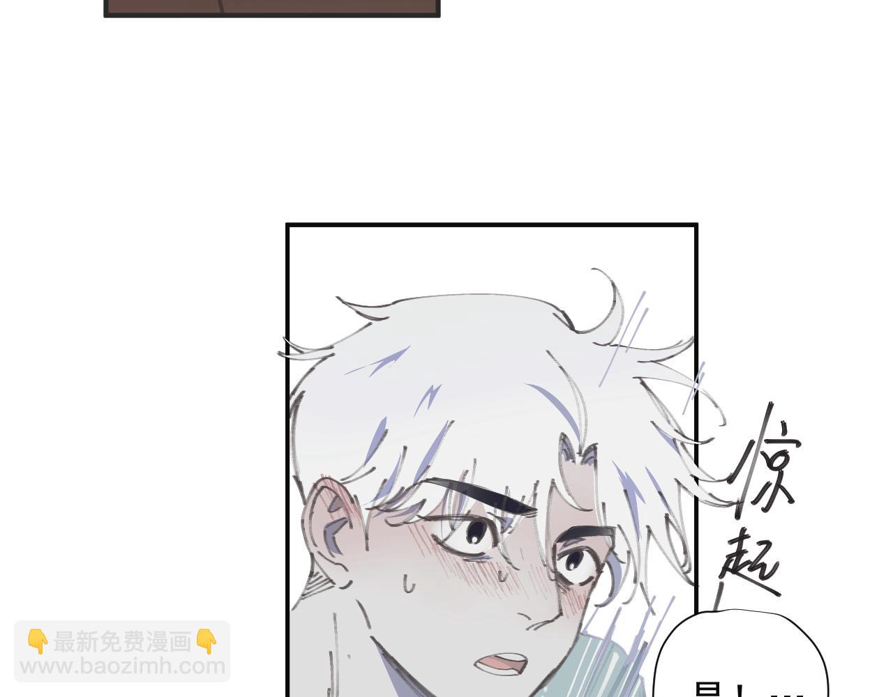《无邪战栗》第九话 暗涌 第25页