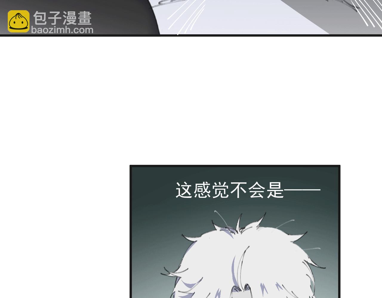 《无邪战栗》第九话 暗涌 第34页