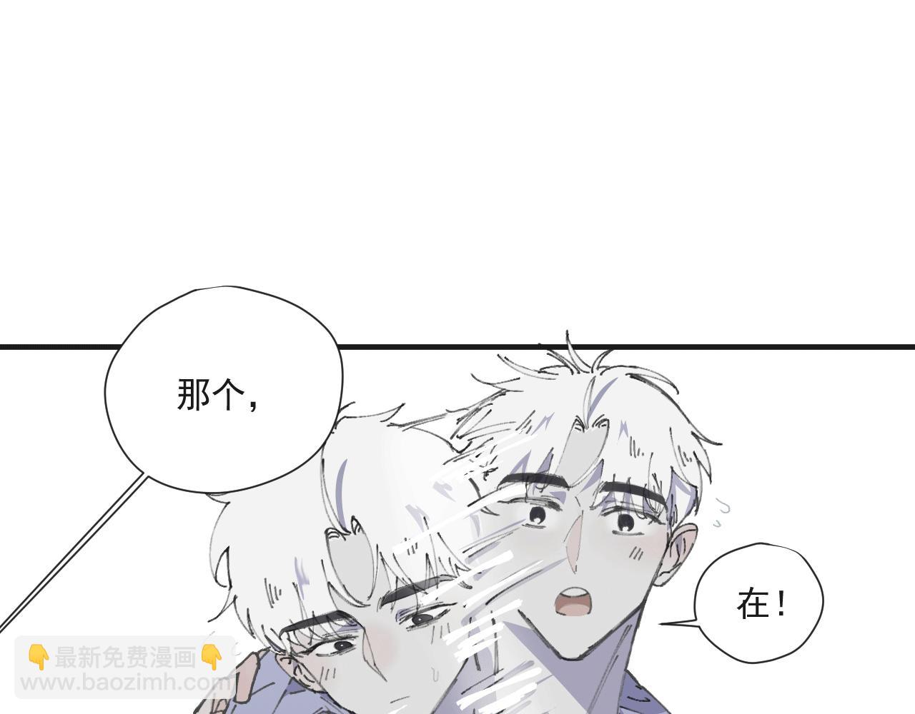 《无邪战栗》第九话 暗涌 第43页