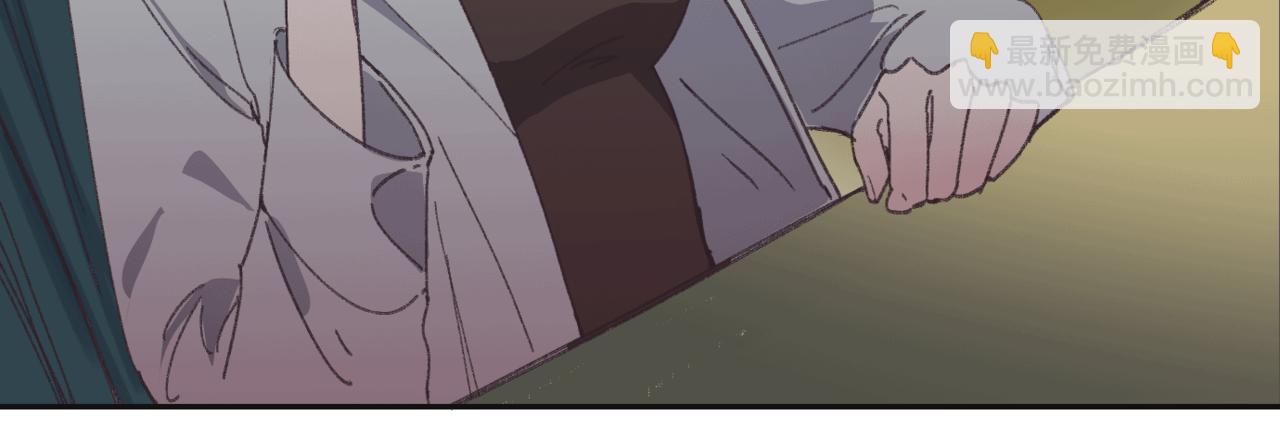 《无邪战栗》第十一话 质疑 第21页