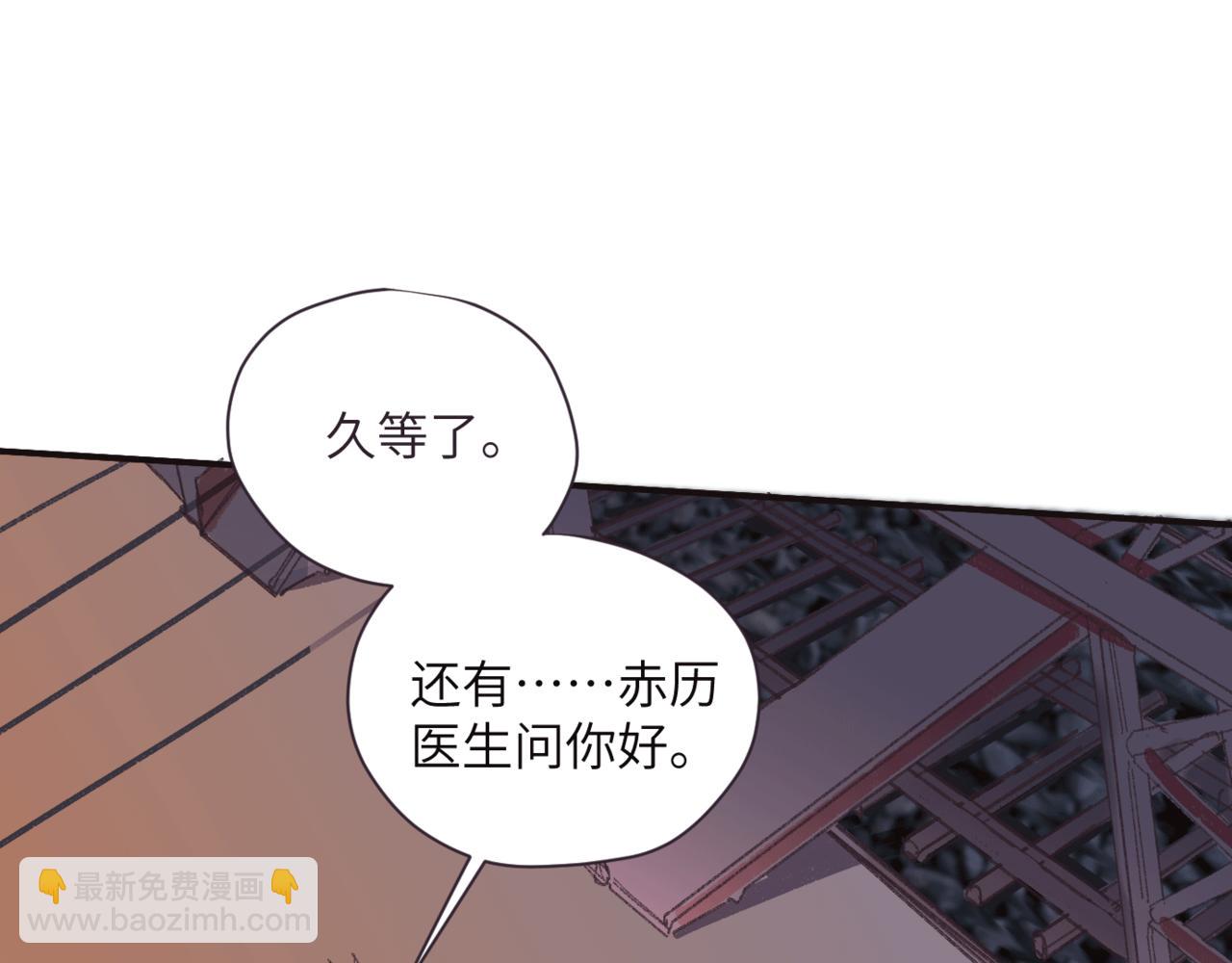 《无邪战栗》第十一话 质疑 第25页