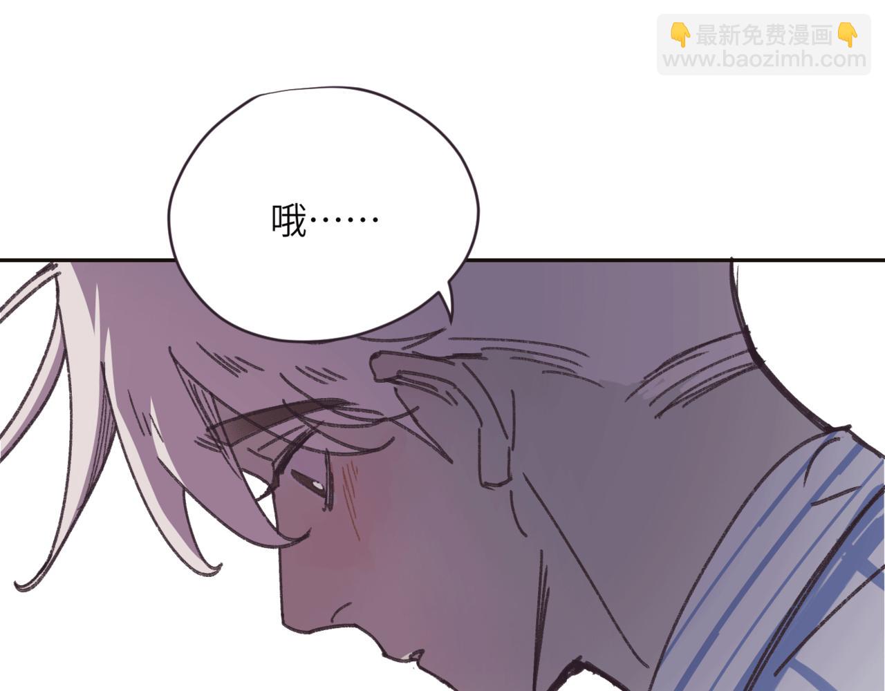 《无邪战栗》第十一话 质疑 第38页