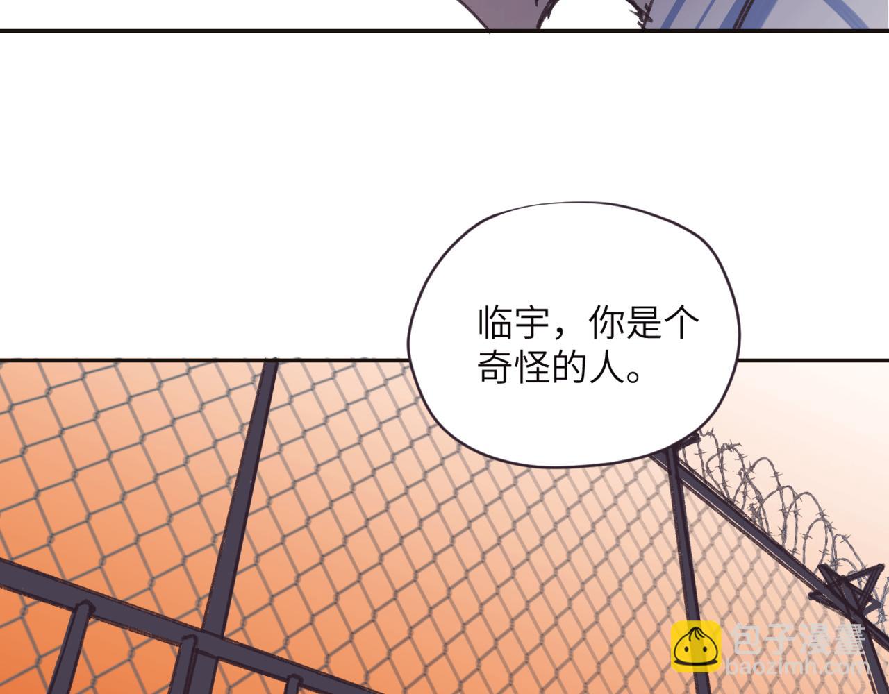 《无邪战栗》第十一话 质疑 第39页