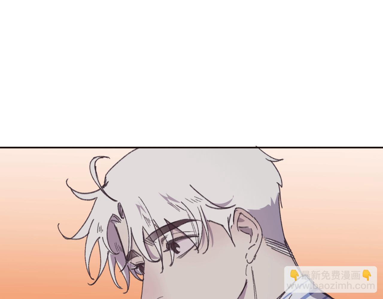 《无邪战栗》第十一话 质疑 第41页