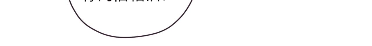 《无邪战栗》第十一话 质疑 第44页