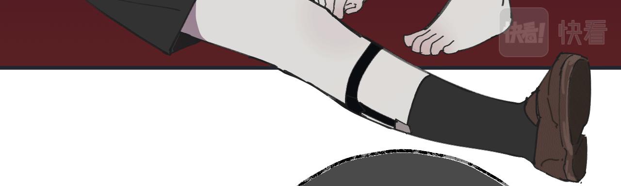 《无邪战栗》第十二话 分离 第16页
