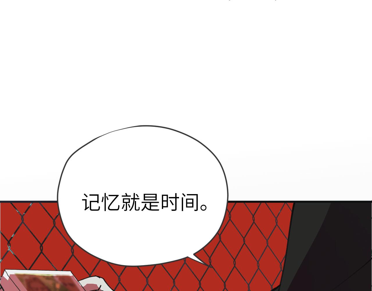 《无邪战栗》第十二话 分离 第36页