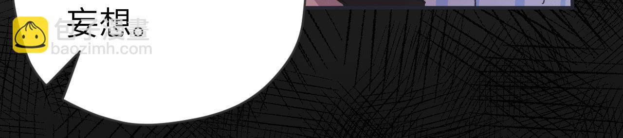 《无邪战栗》第十二话 分离 第44页