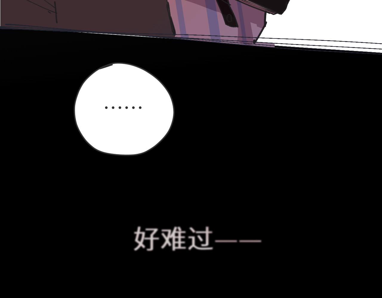 《无邪战栗》第十二话 分离 第46页