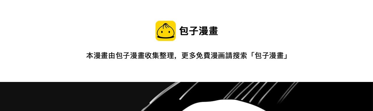 《无邪战栗》第十三话 前夜 第50页