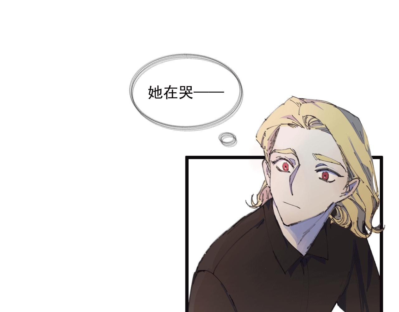 《无邪战栗》第十话 短暂的欢愉 第18页