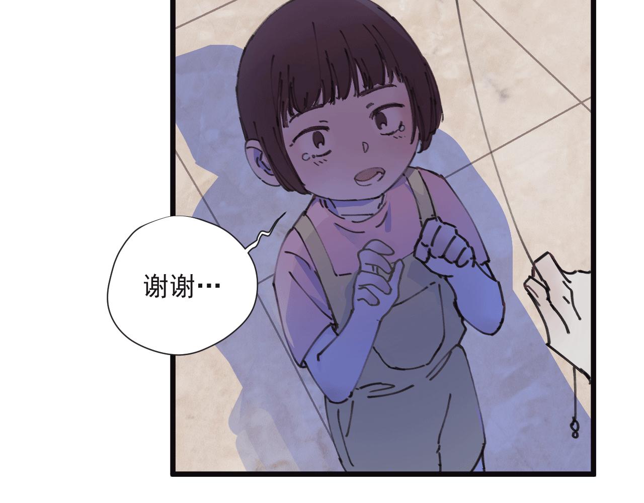 《无邪战栗》第十话 短暂的欢愉 第28页