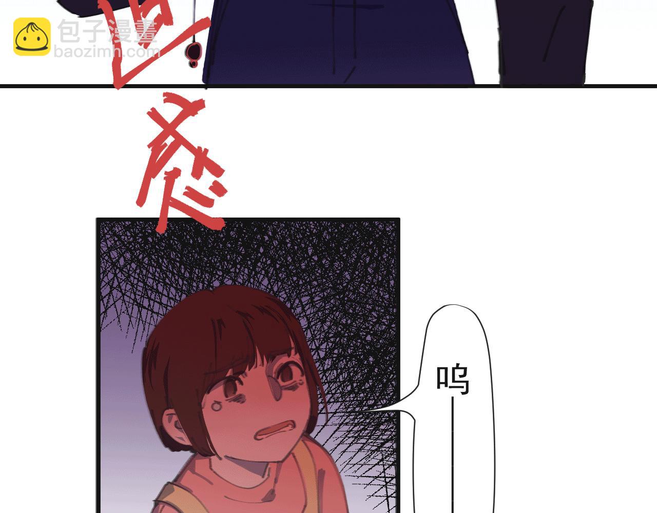 《无邪战栗》第十话 短暂的欢愉 第32页