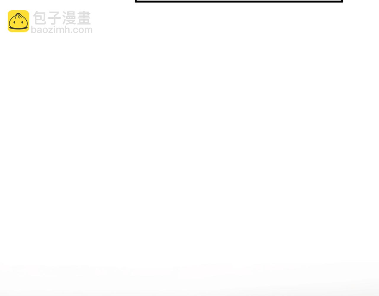 《无邪战栗》第十六话 决心与怒火 第17页