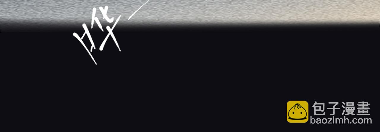 《无邪战栗》第十六话 决心与怒火 第49页