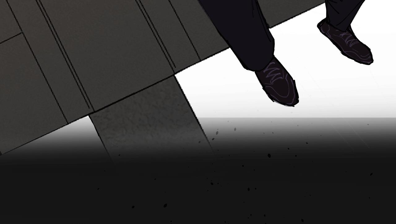 《无邪战栗》第十五话 仿徨的重生者 第16页