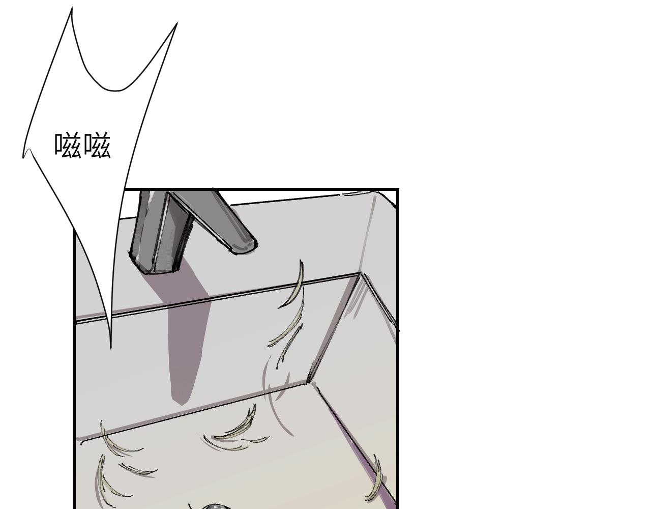 《无邪战栗》第十五话 仿徨的重生者 第23页