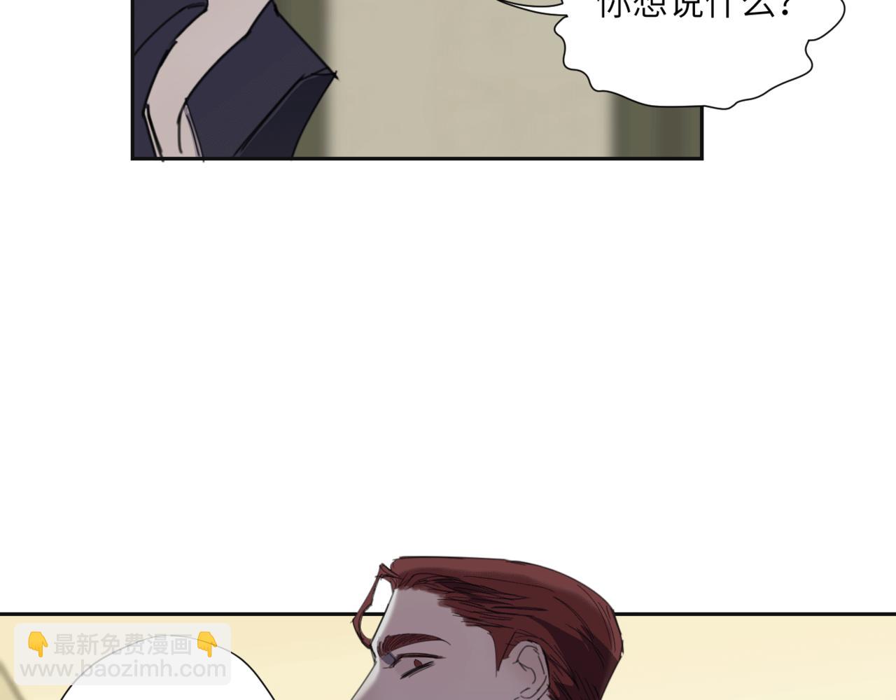 《无邪战栗》第十七话 临界点 第16页