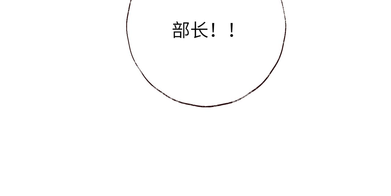 《无邪战栗》第十七话 临界点 第27页