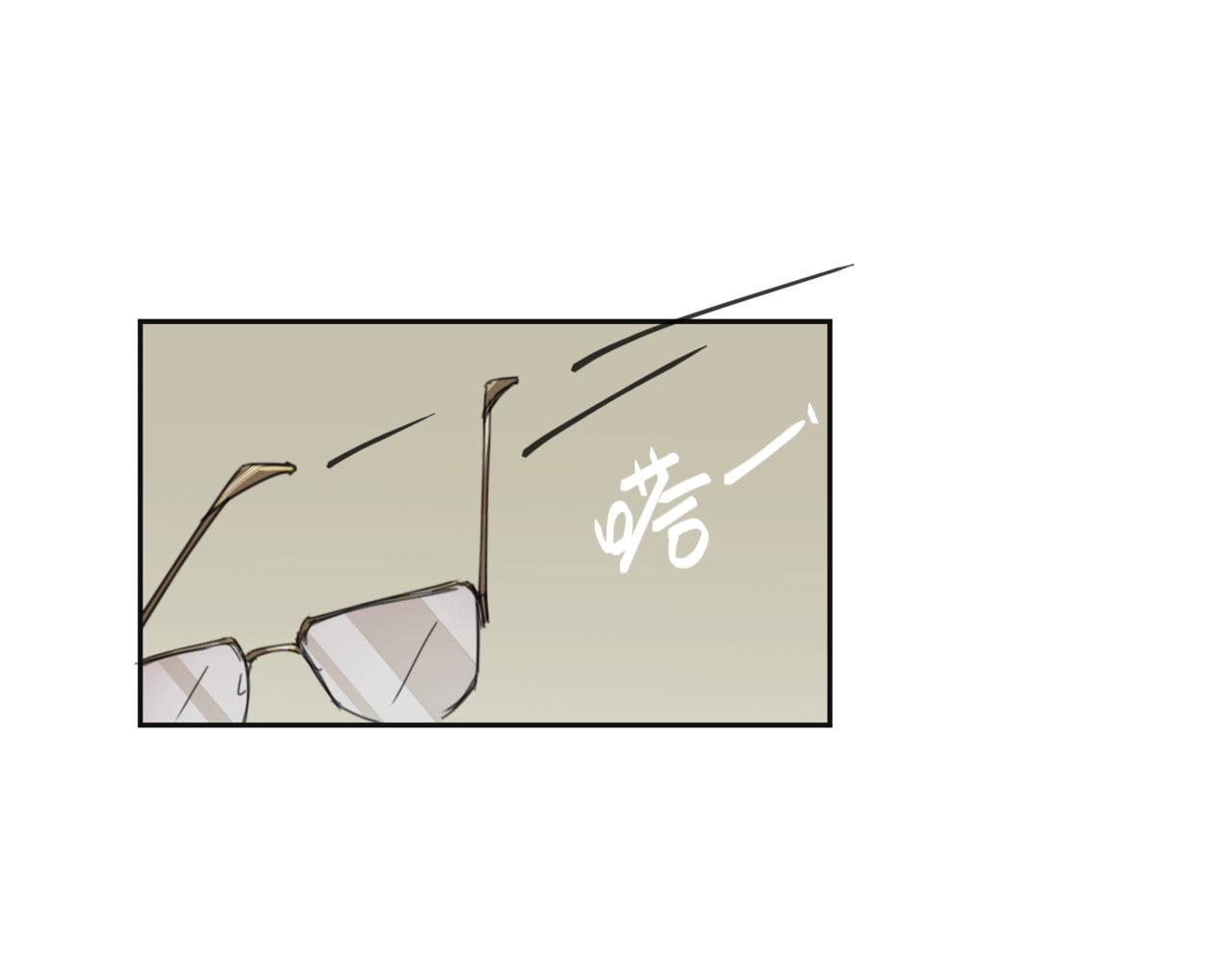 《无邪战栗》第十七话 临界点 第28页