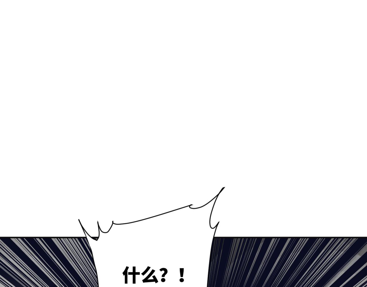 《无邪战栗》第十七话 临界点 第46页