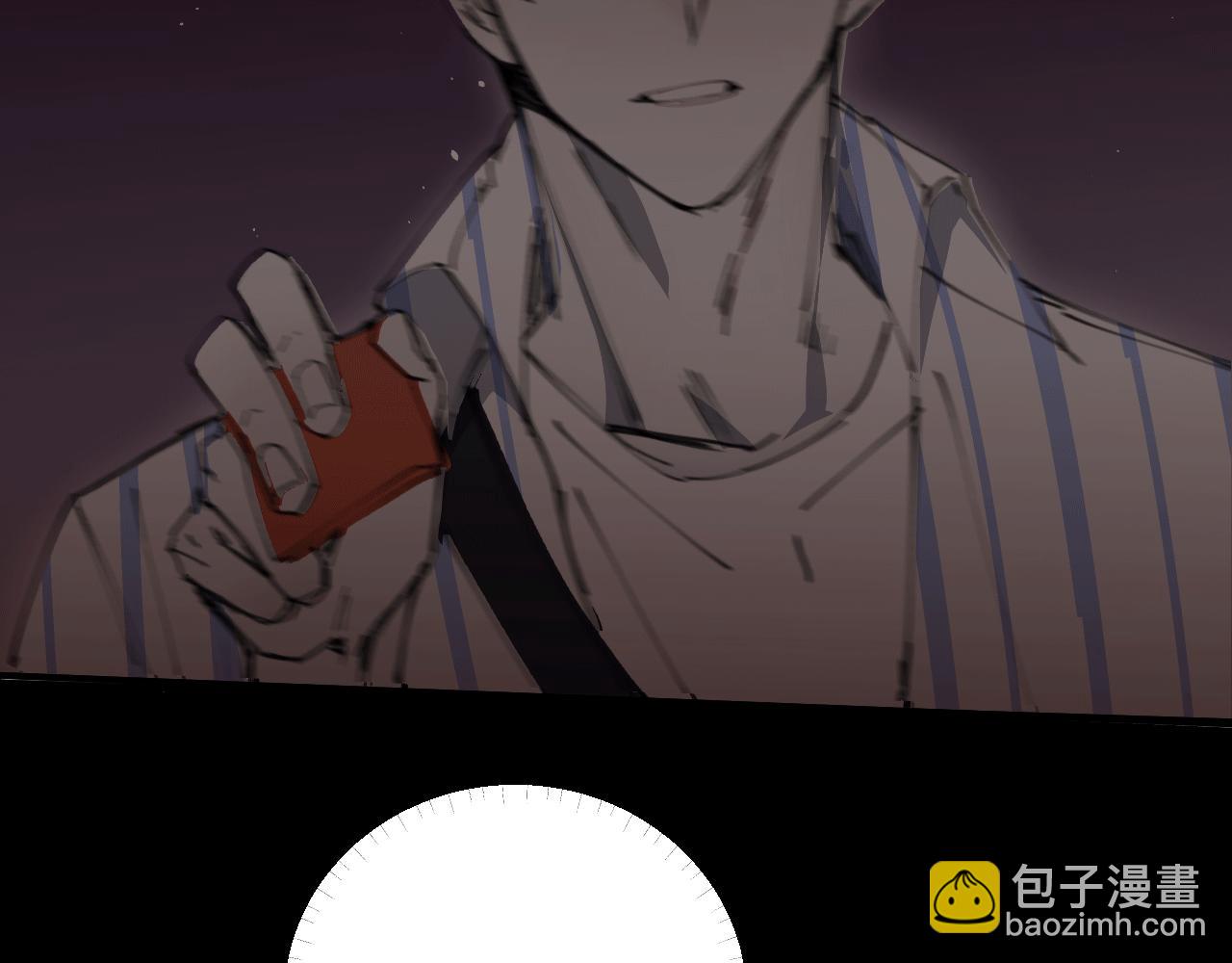 《无邪战栗》第十四话 镜中少年 第17页