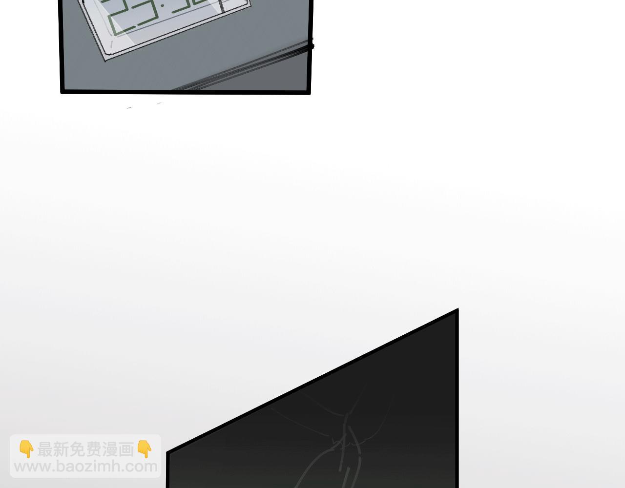 《无邪战栗》第十四话 镜中少年 第29页