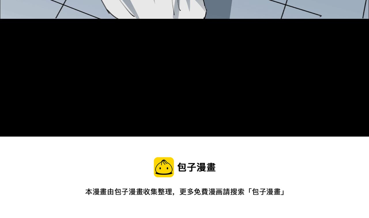 《无邪战栗》第十四话 镜中少年 第50页
