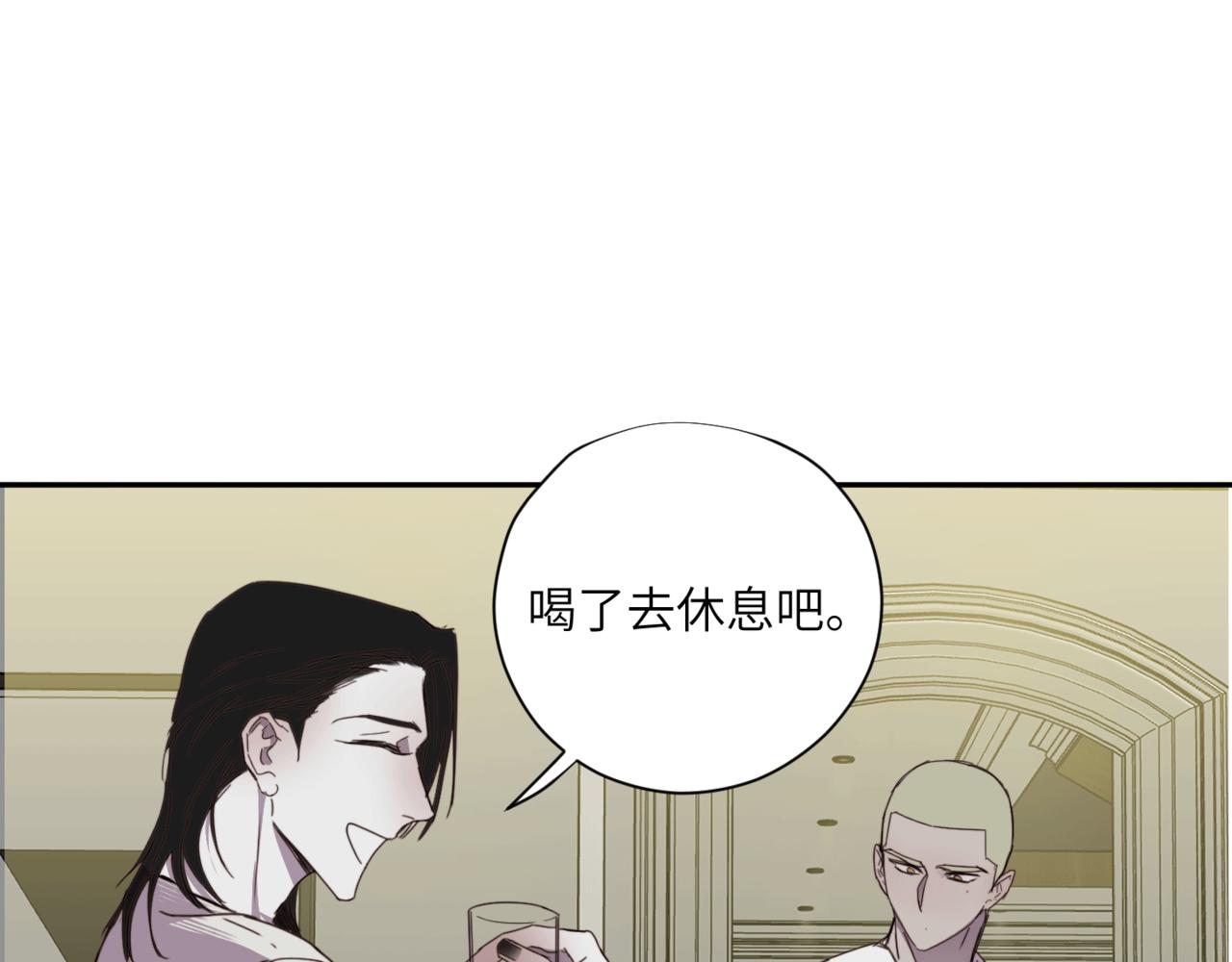《无邪战栗》第二十话 红河 第17页