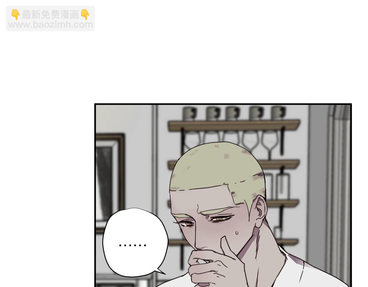 《无邪战栗》第二十话 红河 第29页