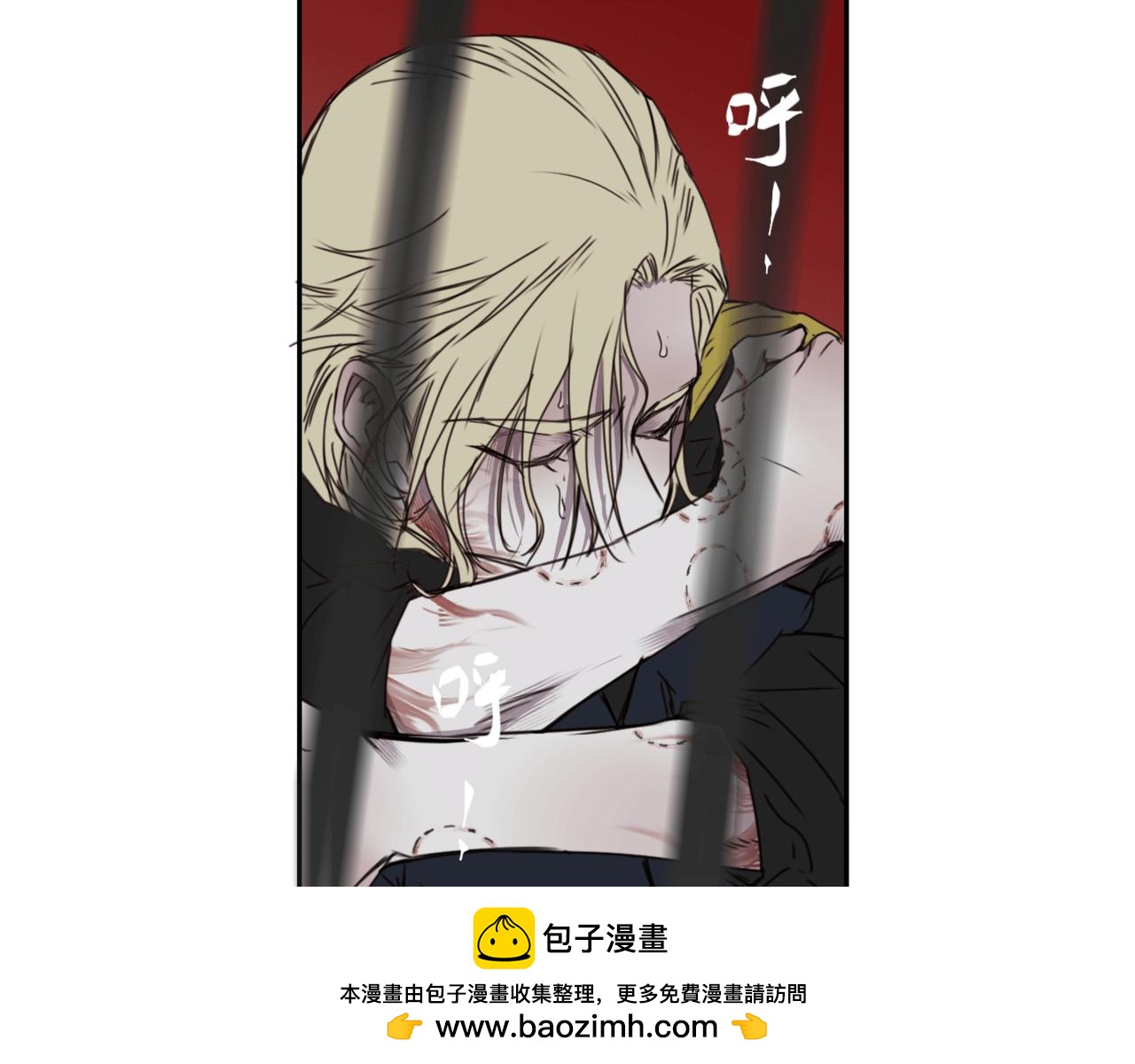 《无邪战栗》第二十话 红河 第50页