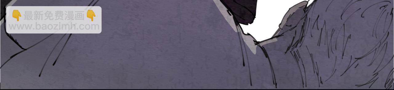 《无邪战栗》第十八话 拯救 第12页