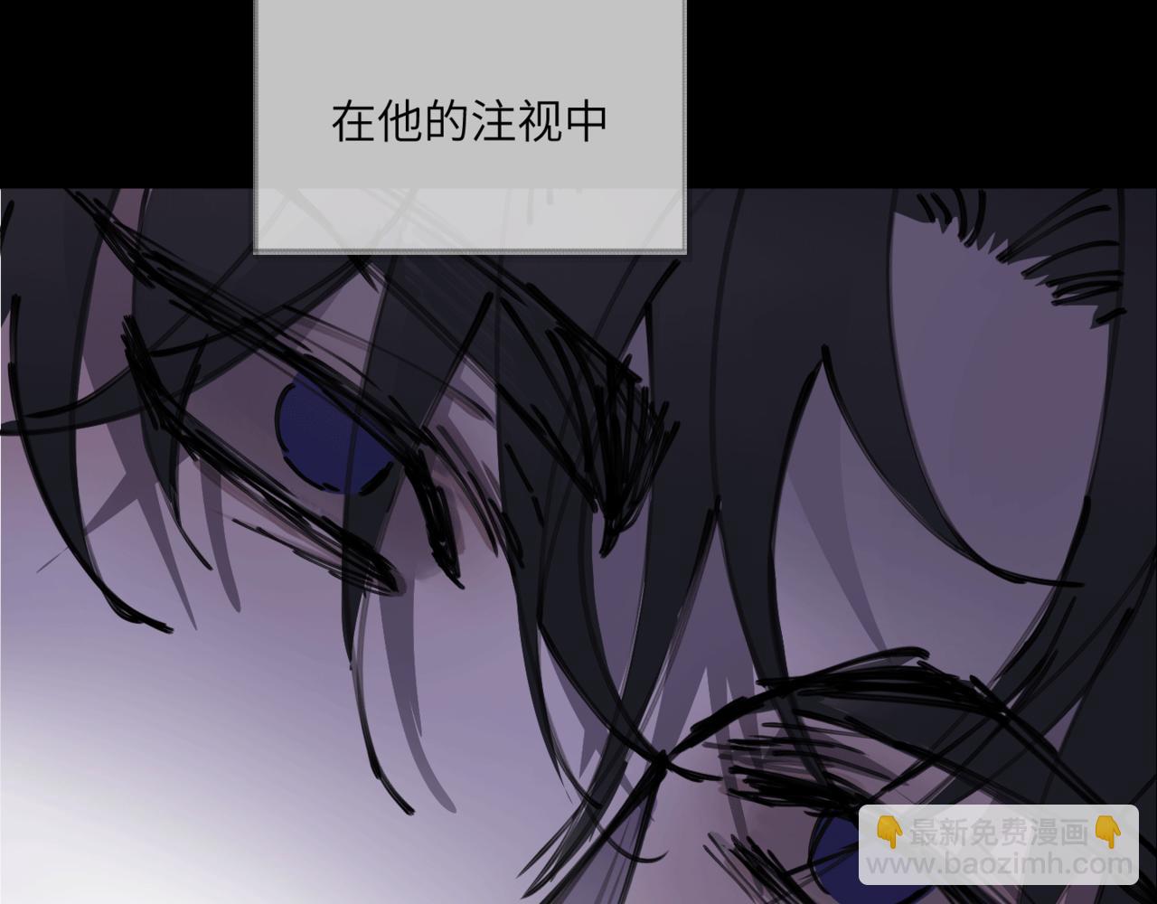 《无邪战栗》第十八话 拯救 第17页