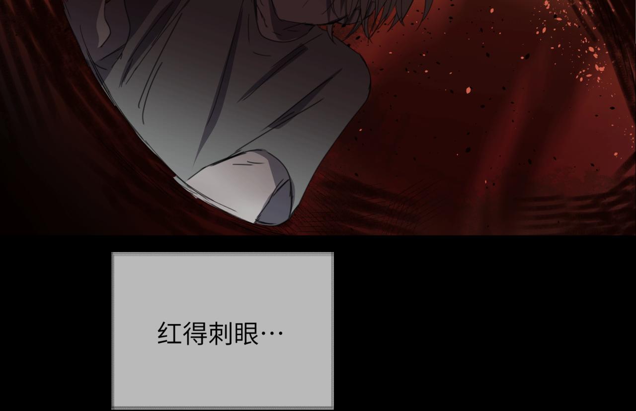 《无邪战栗》第十八话 拯救 第22页