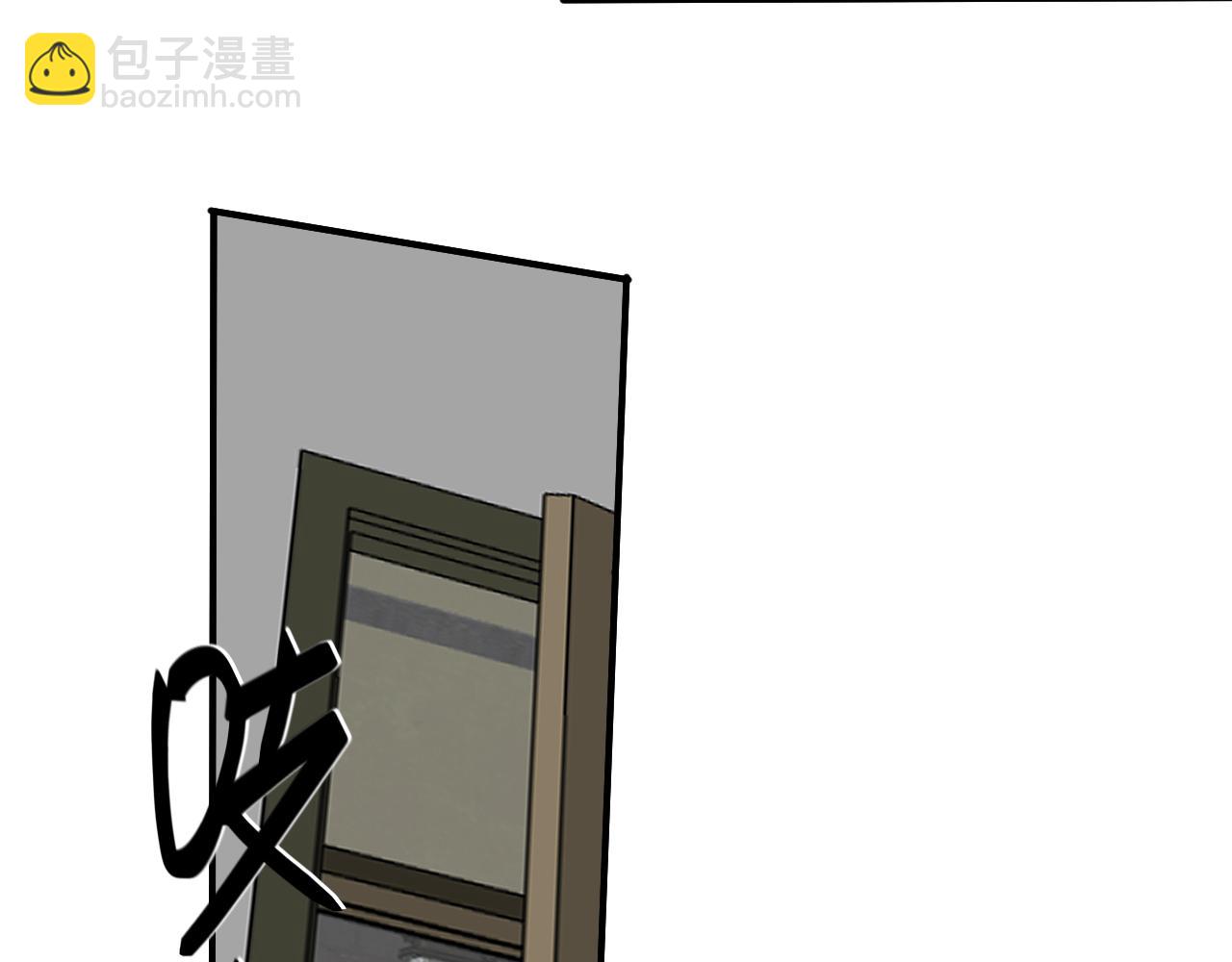 《无邪战栗》第十八话 拯救 第38页