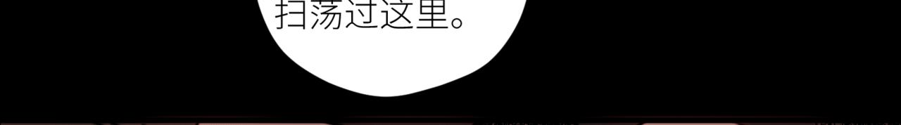 《无邪战栗》第二十五话 DEAL 第45页
