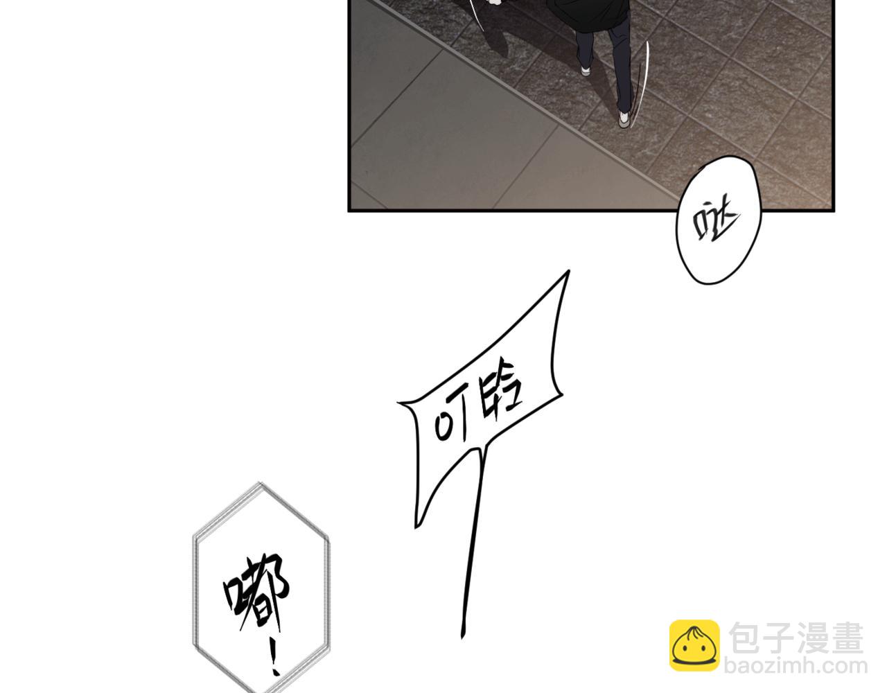 《无邪战栗》第二十三话 逃出牢笼 第44页