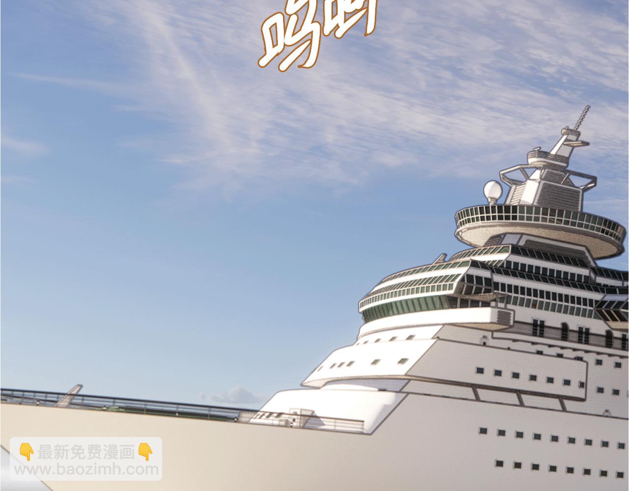 《无邪战栗》第二十四话 阴影之下 第5页