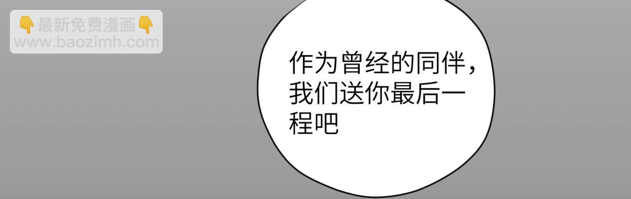 《无邪战栗》第二十二话 异梦 第22页