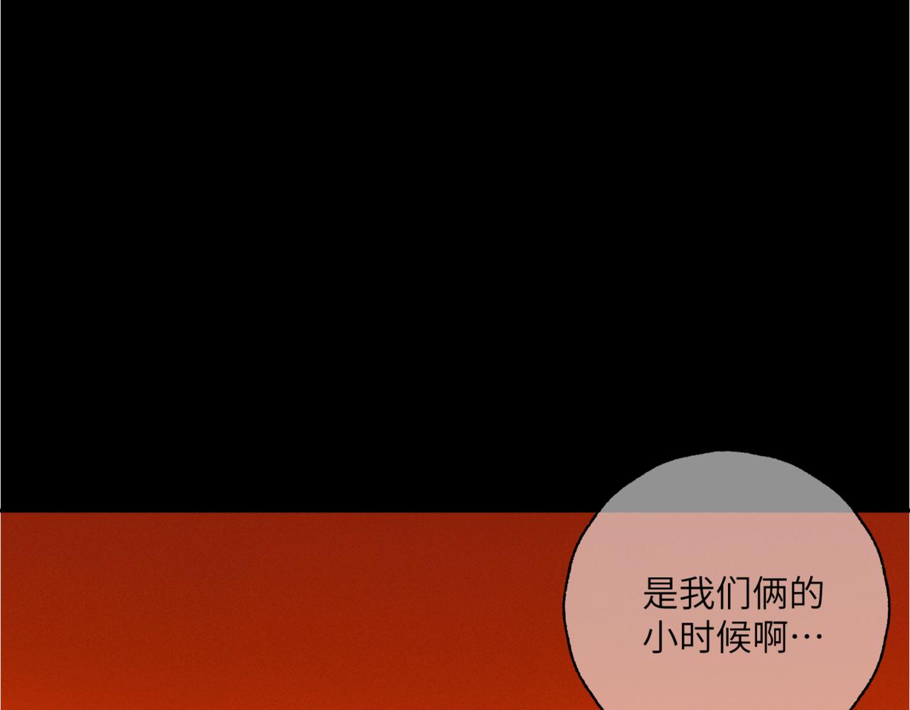 《无邪战栗》第二十二话 异梦 第46页