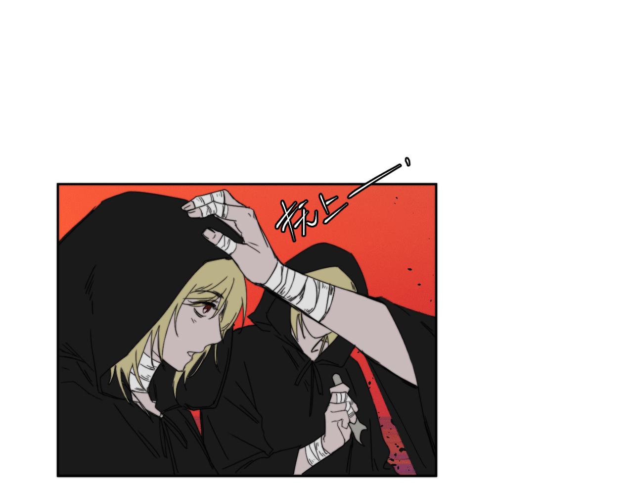 《无邪战栗》第二十六话 对峙 第27页